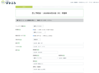 Screenshot_2026-04-27T02-08-56.260Z.png