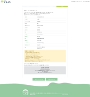 Screenshot_2026-05-12T05-17-19.741Z.png