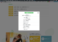 Screenshot_2026-05-18T00-25-20.129Z.png