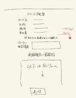 フォーム.jpg