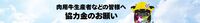 横長画像.jpg