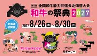 アイキャッチ追加画像.jpg