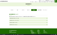 Screenshot_2026-05-21T07-17-02.164Z.png