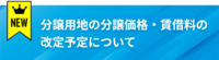 グループ 3772.png
