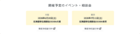 clipboard-202606031040-k3j7l.png