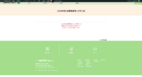 Screenshot_2026-06-04T01-23-18.481Z.png