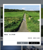スクリーンショット 2026-07-01 13.06.34.png