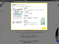 Screenshot_2026-07-07T04-54-54.099Z.png