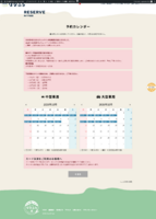 Screenshot_2026-07-07T10-05-59.254Z.png