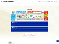 Screenshot_2026-07-14T00-47-43.485Z.png