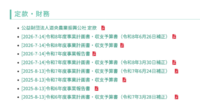 clipboard-202607141003-ykl4y.png