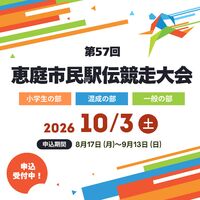 スポーツ協会PR画像【SP】 (1).jpg