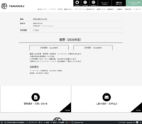 Screenshot_2026-08-04T07-49-57.308Z.png
