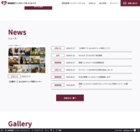 ピックアップ記事出力（PC）.png