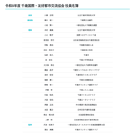 Screenshot_2026-08-06T01-11-25.343Z.png