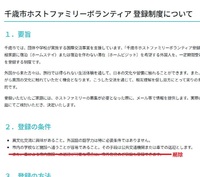 修正箇所.jpg