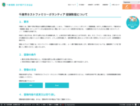 Screenshot_2026-08-07T00-25-23.755Z.png