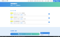 Firefox_Screenshot_2026-08-10T08-32-06.246Z.png