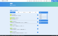 Firefox_Screenshot_2026-08-10T08-32-17.313Z.png