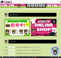 Screenshot_2026-08-26T08-45-32.492Z.png