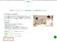 Screenshot_2026-08-27T10-03-10.421Z.png