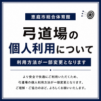 スマホ用.png