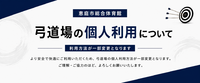 PC用サイズ修正.png