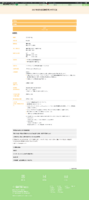 clipboard-202608311044-2z7xf.png