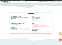 Screenshot_2026-09-01T04-39-47.553Z.png