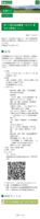 Screenshot_2026-09-03T02-56-02.078Z.png