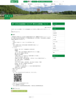 Screenshot_2026-09-03T02-55-31.317Z.png